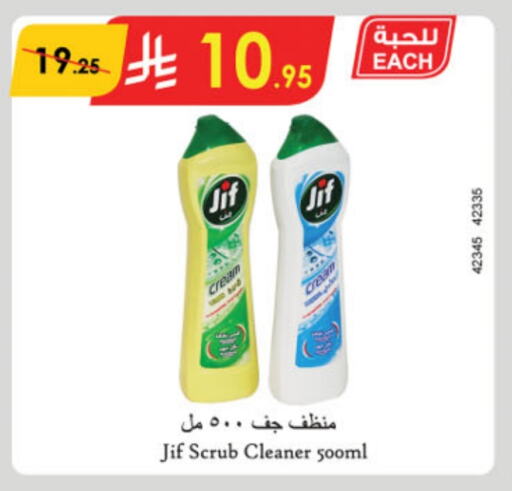 JIF Dishwasher available at Danube in KSA, Saudi Arabia, Saudi - Mecca