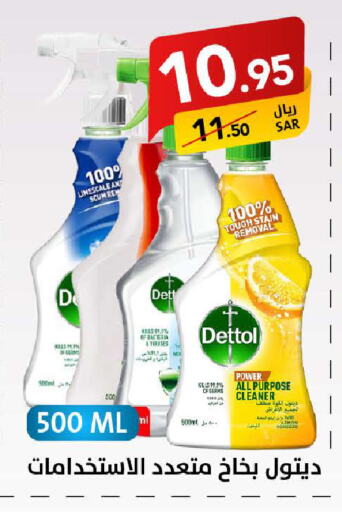 DETTOL Disinfectant available at Ala Kaifak in KSA, Saudi Arabia, Saudi - Dammam