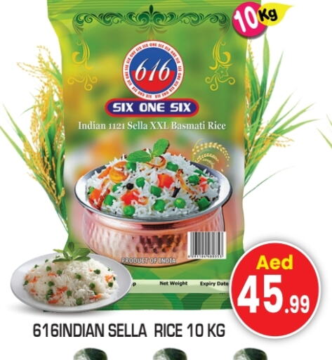 Sella / Mazza Rice available at Baniyas Spike  in UAE - Sharjah / Ajman