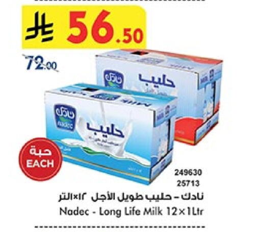 NADEC Long Life / UHT Milk available at Bin Dawood in KSA, Saudi Arabia, Saudi - Mecca