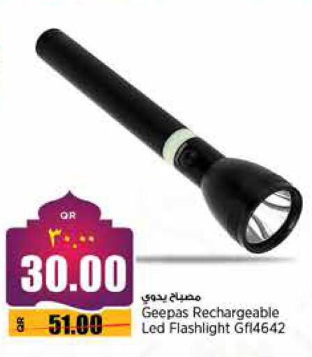 GEEPAS available at Retail Mart in Qatar - Al Wakra