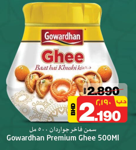 GOWARDHAN Ghee available at NESTO  in Bahrain