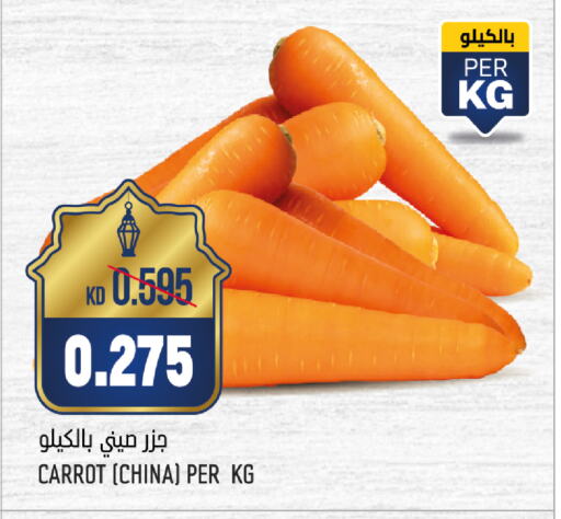 جزر from China available at أونكوست in الكويت - مدينة الكويت