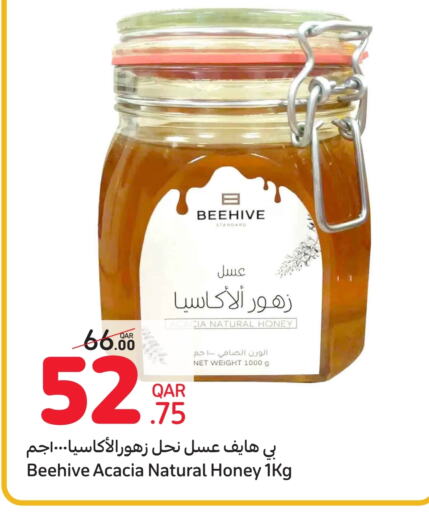 Honey available at Carrefour in Qatar - Al Shamal