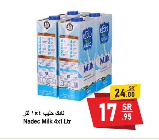 NADEC available at Al Mukhaizeem Markets in KSA, Saudi Arabia, Saudi - Dammam