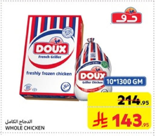 DOUX Frozen Whole Chicken available at Carrefour in KSA, Saudi Arabia, Saudi - Dammam