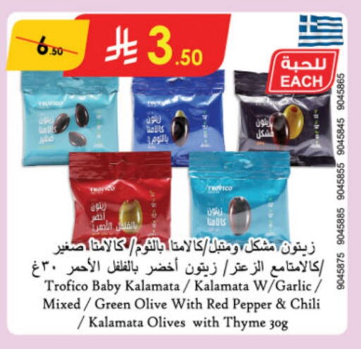 Garlic Pepper Thyme available at Danube in KSA, Saudi Arabia, Saudi - Mecca