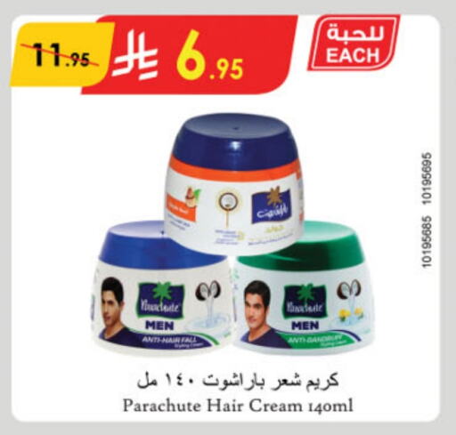 PARACHUTE Hair Cream available at Danube in KSA, Saudi Arabia, Saudi - Jeddah