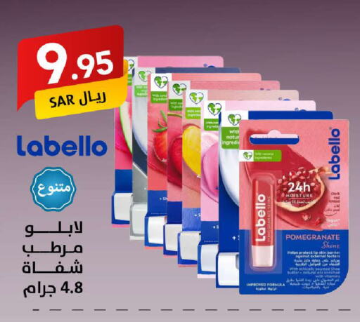 Lip care available at Ala Kaifak in KSA, Saudi Arabia, Saudi - Dammam