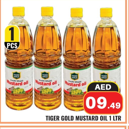 Mustard Oil available at Fresh Spike Supermarket in UAE - Dubai