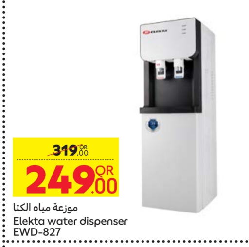 ELEKTA Water Dispenser available at Carrefour in Qatar - Doha