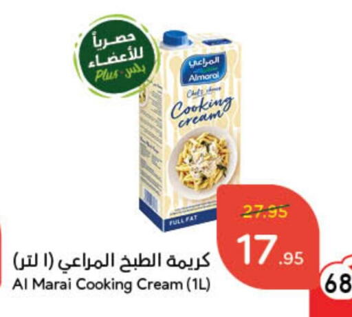 ALMARAI Whipping / Cooking Cream available at Hyper Panda in KSA, Saudi Arabia, Saudi - Unayzah