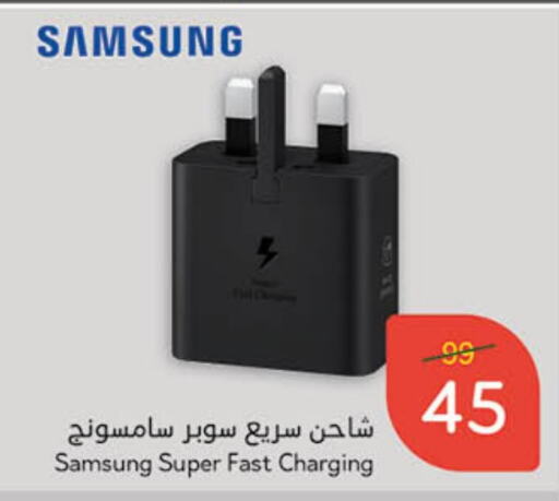 SAMSUNG Charger available at Hyper Panda in KSA, Saudi Arabia, Saudi - Unayzah