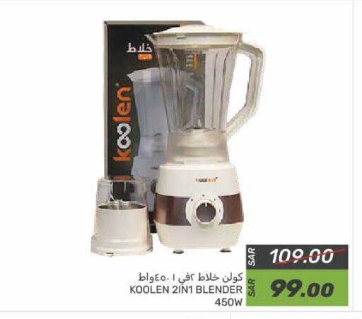 KOOLEN Mixer / Grinder available at Mazaya in KSA, Saudi Arabia, Saudi - Dammam