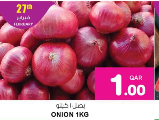 Onion available at Ansar Gallery in Qatar - Al Khor