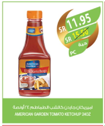 أمريكان جاردن كاتشب الطماطم available at المزرعة in مملكة العربية السعودية, السعودية, سعودية - جدة