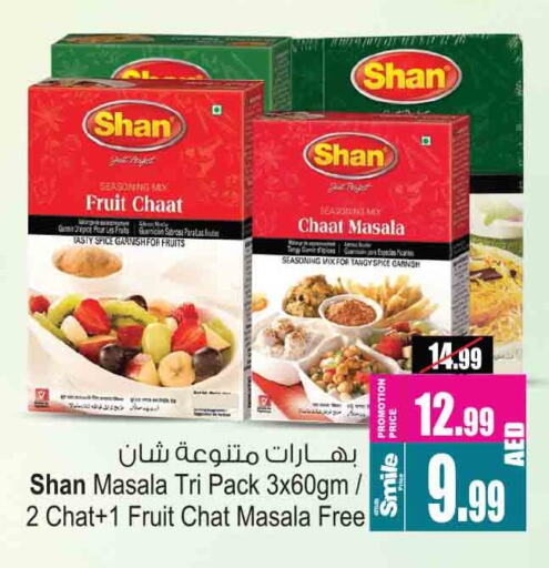 SHAN available at Ansar Gallery in UAE - Dubai