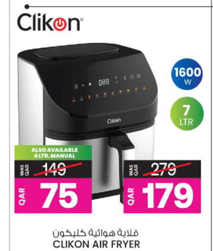 CLIKON Air Fryer available at Ansar Gallery in Qatar - Al Khor