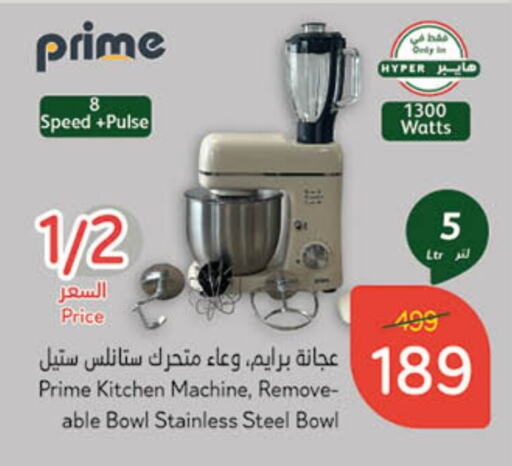 available at Hyper Panda in KSA, Saudi Arabia, Saudi - Jubail