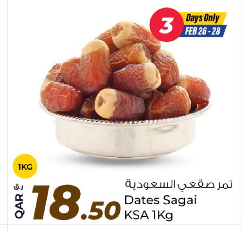 available at روابي هايبرماركت in قطر - الريان