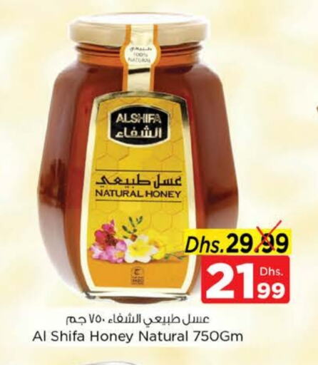 AL SHIFA Honey available at Nesto Hypermarket in UAE - Sharjah / Ajman