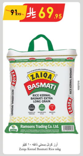 Basmati / Biryani Rice available at Danube in KSA, Saudi Arabia, Saudi - Jubail