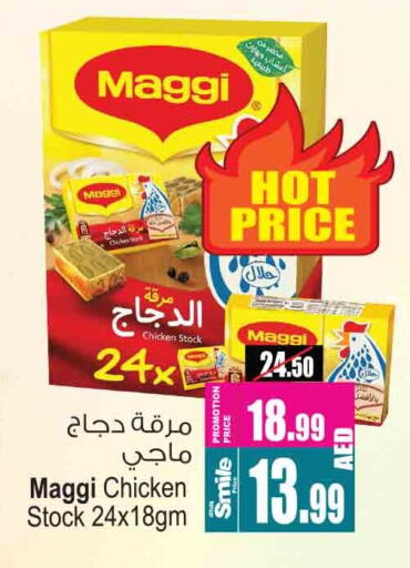 MAGGI available at Ansar Mall in UAE - Sharjah / Ajman