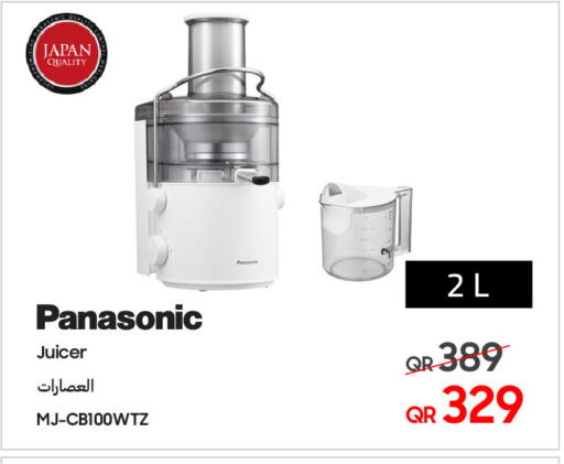 PANASONIC Juicer available at Techno Blue in Qatar - Al Wakra