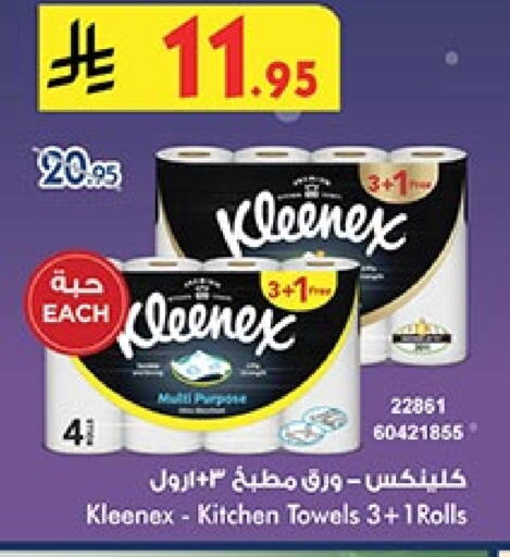 KLEENEX available at Bin Dawood in KSA, Saudi Arabia, Saudi - Jeddah