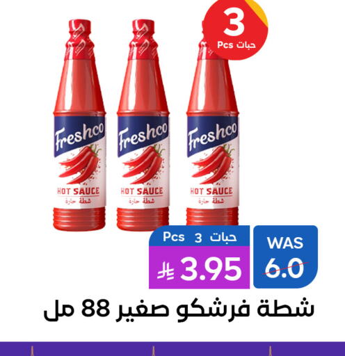 FRESHCO Hot Sauce available at Shubra AlTaif in KSA, Saudi Arabia, Saudi - Ta'if