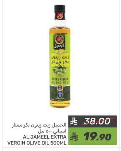 زيت الزيتون available at  مـزايــا in مملكة العربية السعودية, السعودية, سعودية - المنطقة الشرقية