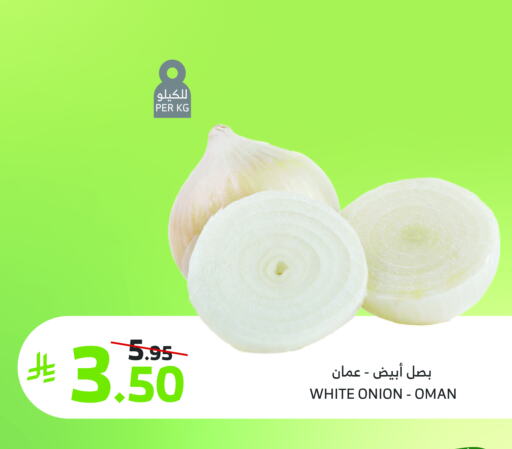 بصل أبيض from Oman available at الراية in مملكة العربية السعودية, السعودية, سعودية - مكة المكرمة