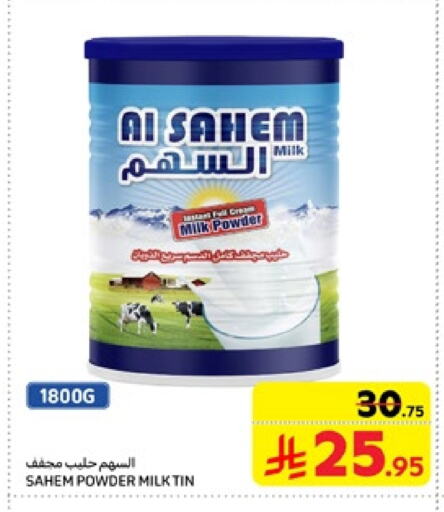 Milk Powder available at Carrefour in KSA, Saudi Arabia, Saudi - Riyadh