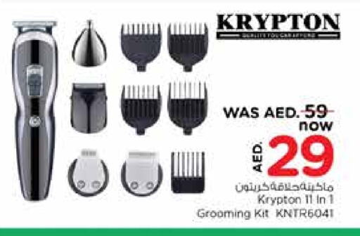 كريبتون كريم إزالة الشعر available at نستو هايبرماركت in الإمارات العربية المتحدة , الامارات - الشارقة / عجمان