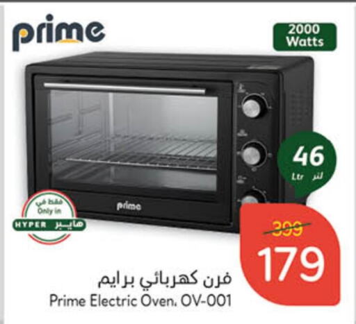 Microwave Oven available at Hyper Panda in KSA, Saudi Arabia, Saudi - Al-Kharj