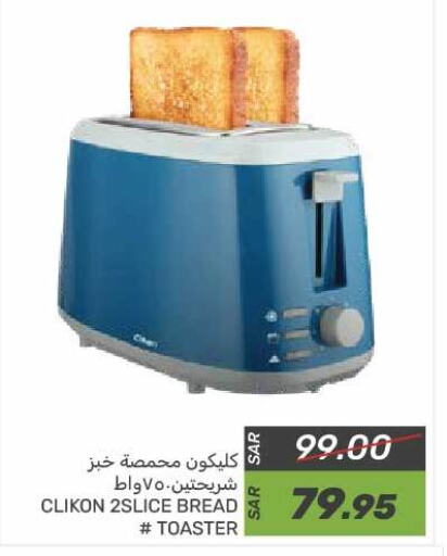 available at Mazaya in KSA, Saudi Arabia, Saudi - Qatif