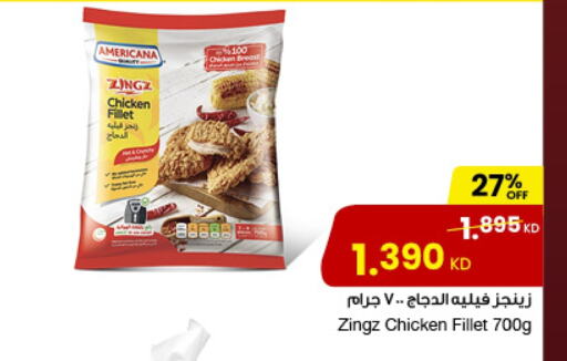 AMERICANA Chicken Fillet available at The Sultan Center in Kuwait - Kuwait City