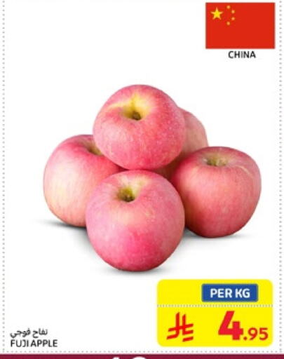 تفاح from China available at كارفور in مملكة العربية السعودية, السعودية, سعودية - جدة