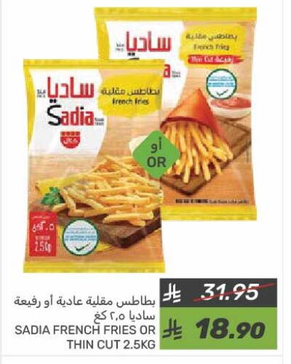 SADIA available at Mazaya in KSA, Saudi Arabia, Saudi - Dammam