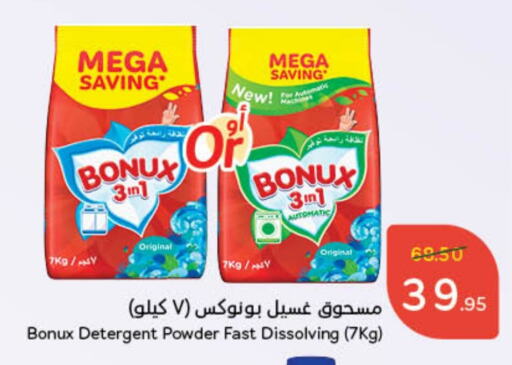 بونوكس منظف available at هايبر بنده in مملكة العربية السعودية, السعودية, سعودية - عنيزة