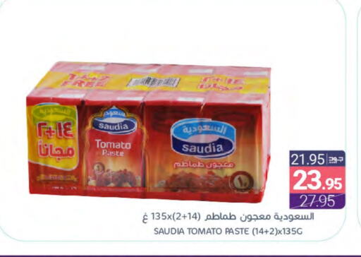 SAUDIA Tomato Paste available at Muntazah Markets in KSA, Saudi Arabia, Saudi - Dammam