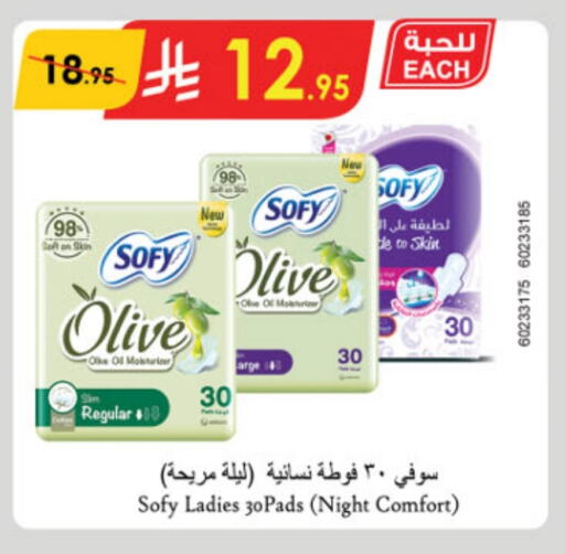 SOFY available at Danube in KSA, Saudi Arabia, Saudi - Riyadh