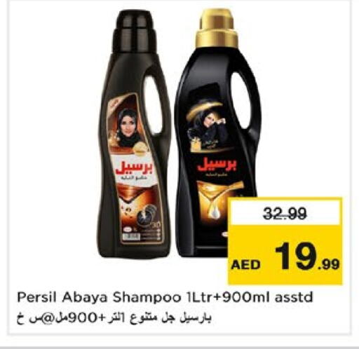 PERSIL Abaya Shampoo available at Nesto Hypermarket in UAE - Sharjah / Ajman