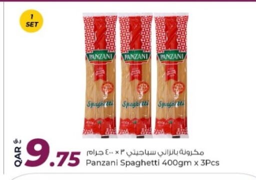 بانزاني باستا available at روابي هايبرماركت in قطر - الشمال