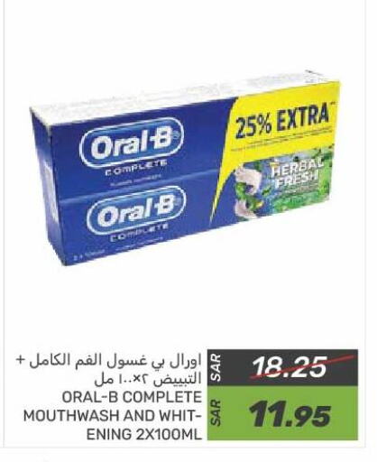 ORAL-B Mouthwash available at Mazaya in KSA, Saudi Arabia, Saudi - Dammam