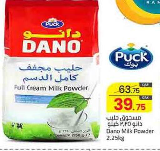 PUCK Milk Powder available at Masskar Hypermarket in Qatar - Al Wakra