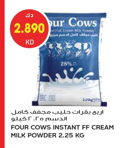 Milk Powder available at Grand Hyper in Kuwait - Jahra Governorate