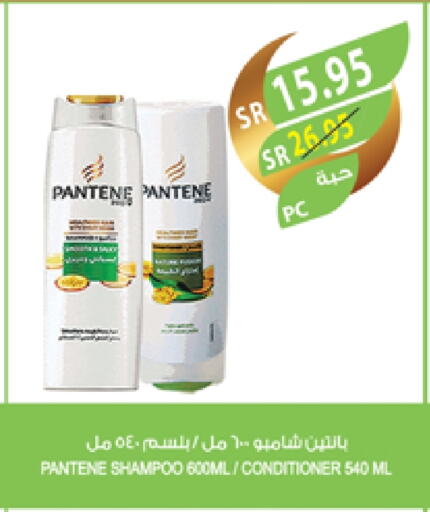 PANTENE Shampoo / Conditioner available at Farm  in KSA, Saudi Arabia, Saudi - Jeddah