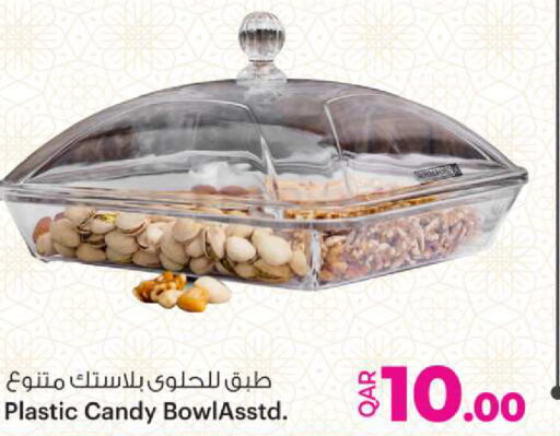 available at أنصار جاليري in قطر - الشمال