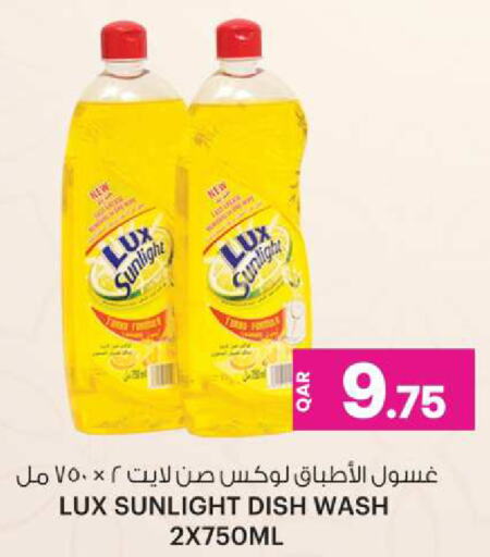 LUX Dishwasher available at Ansar Gallery in Qatar - Al Wakra